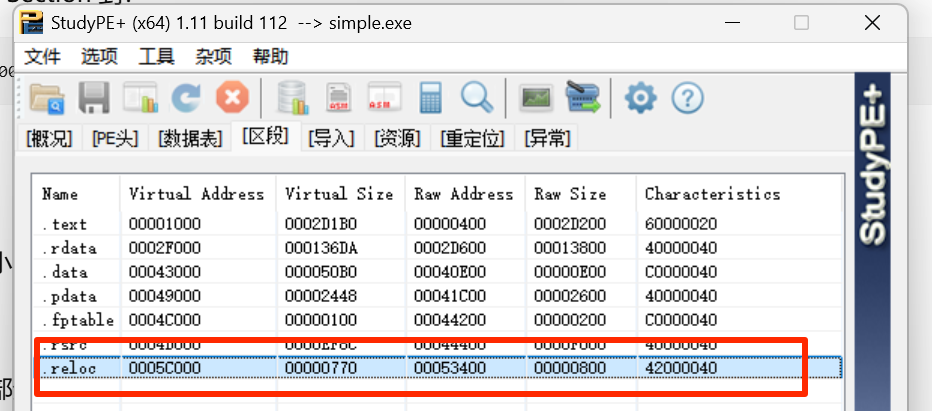 image-20260801234305453