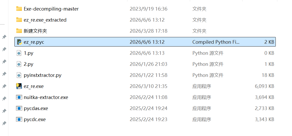 image-20260606152517519