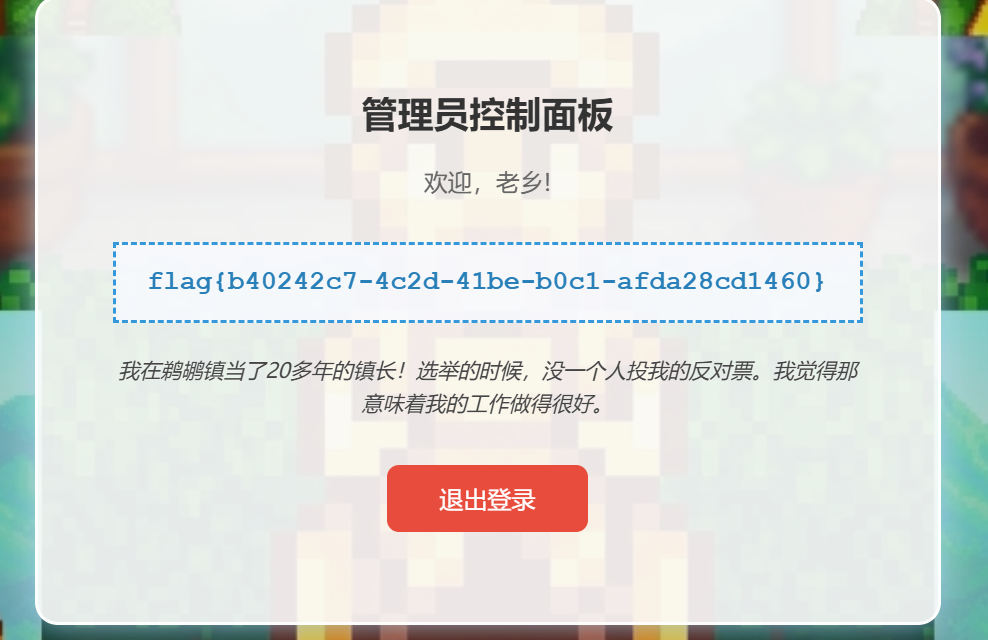 image-20260606153042031