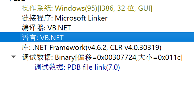 image-20260918210110409