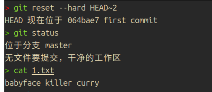 image-20251223161021855