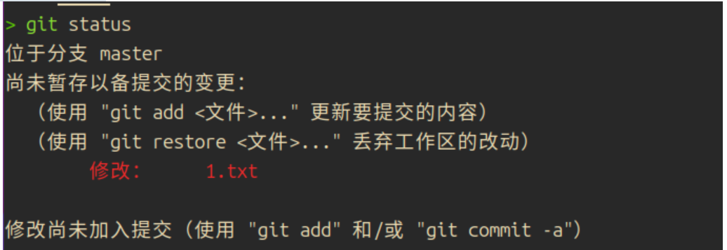 image-20251223161105591