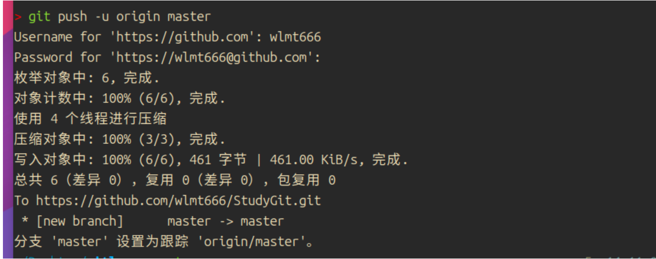 image-20251223161140098