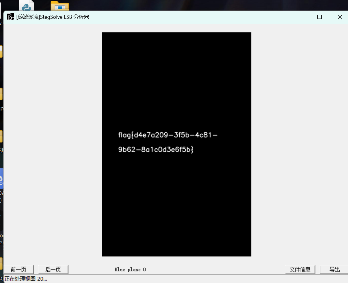 image-20260130114547012