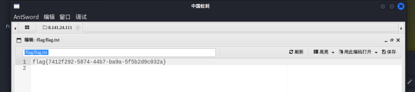 image-20260130141444413