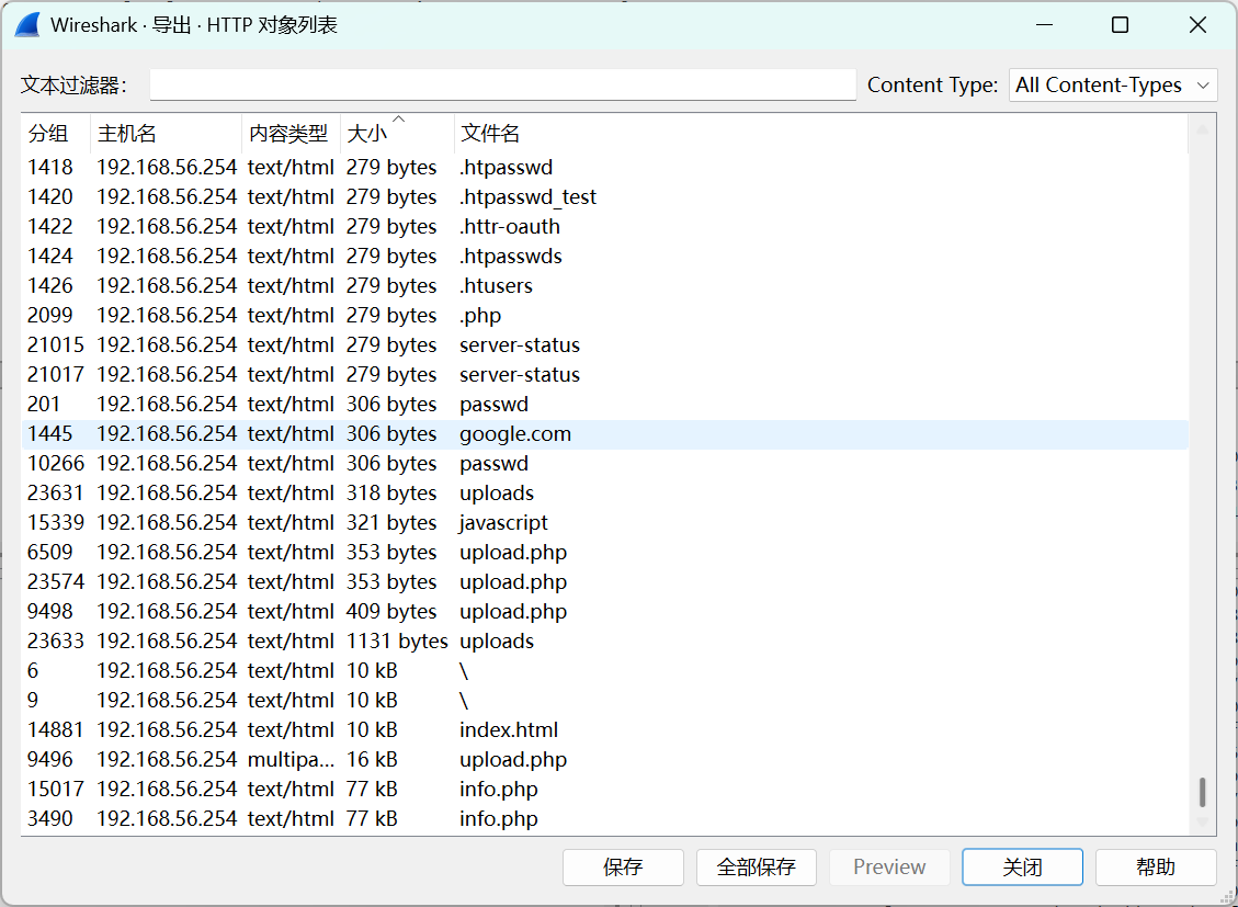 image-20260131124240172