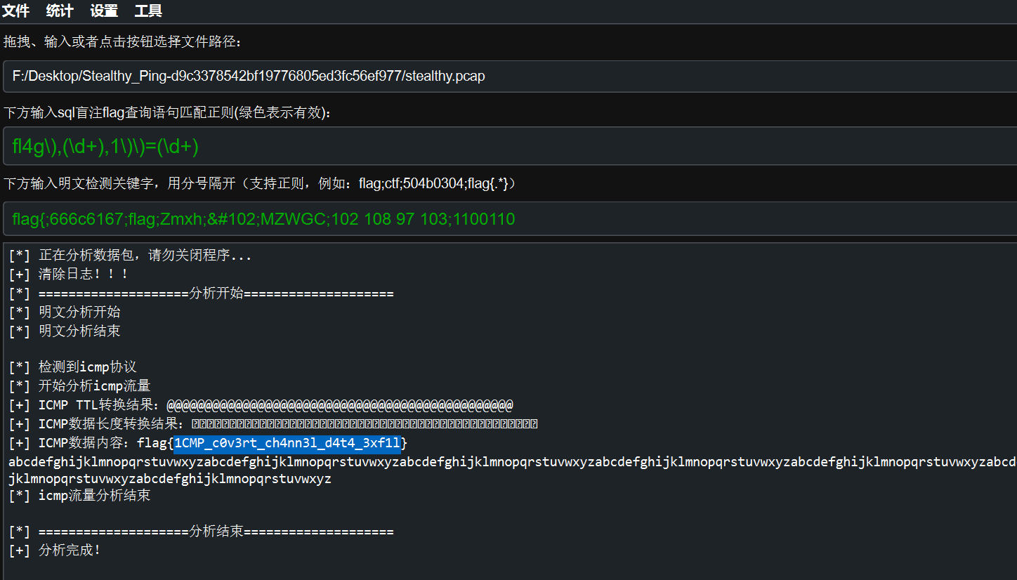 image-20260131124857294