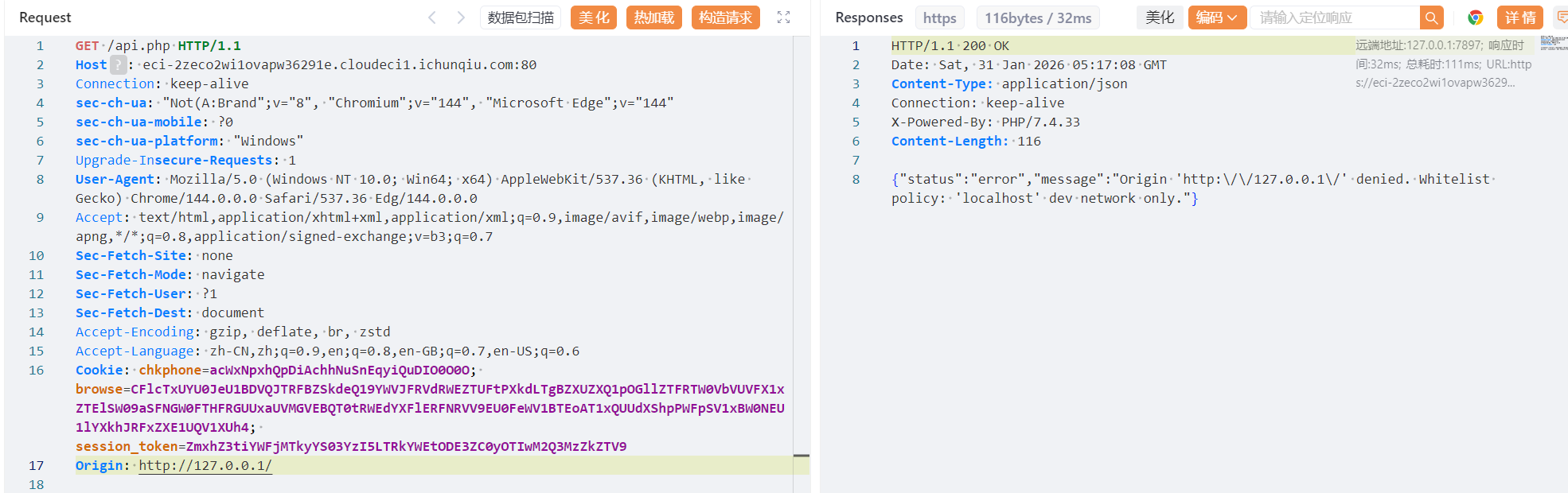 image-20260131131715233