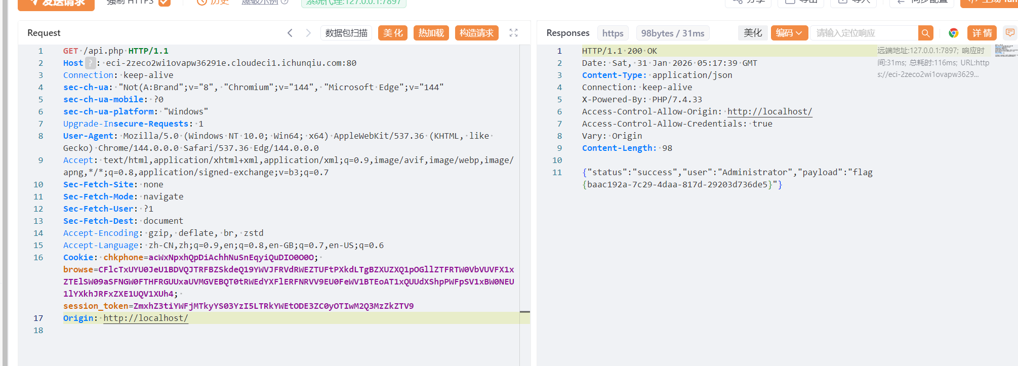 image-20260131131753893