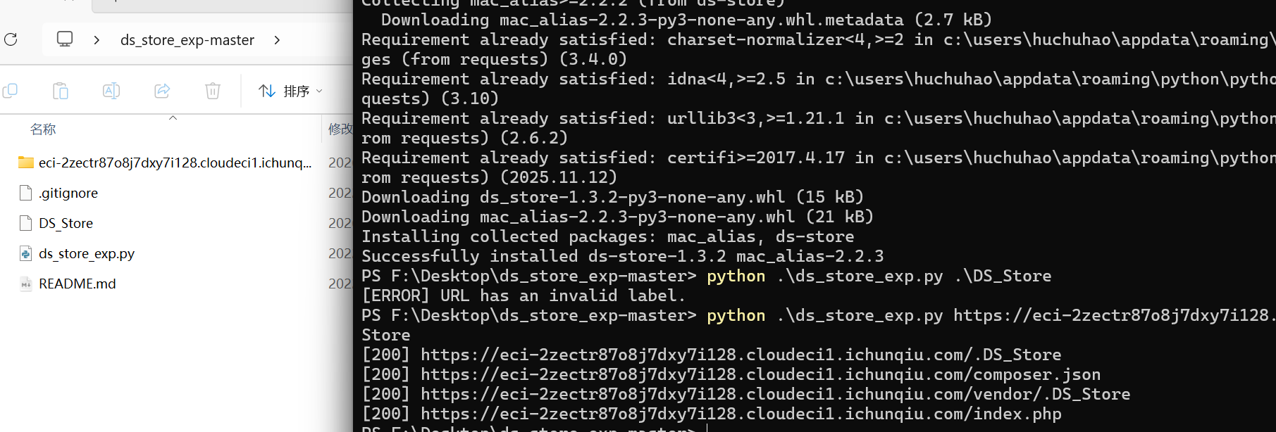 image-20260201114126615