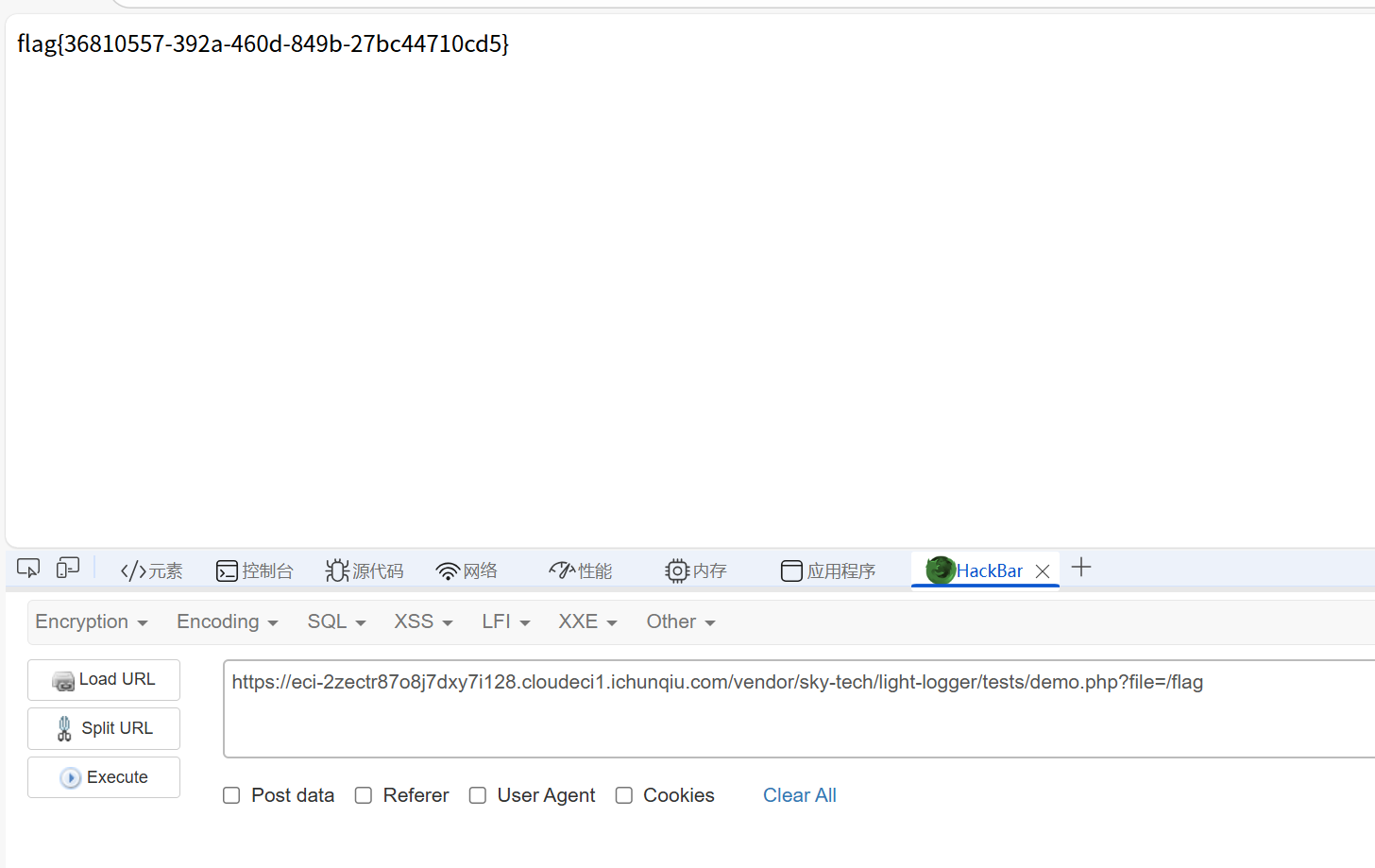 image-20260201114958420