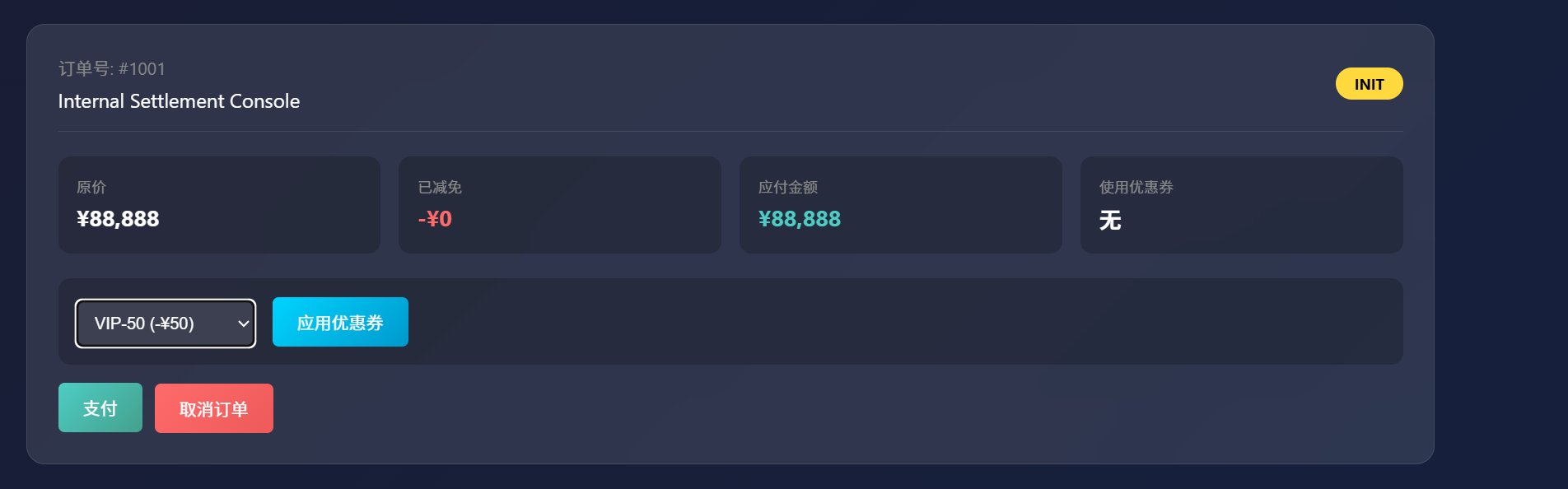 image-20260201153008403