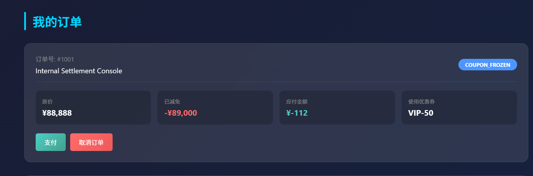 image-20260201153318278