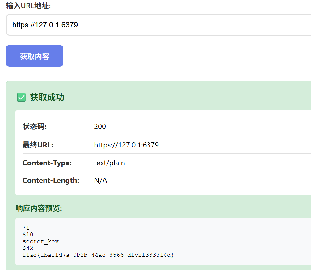 image-20260201160326687