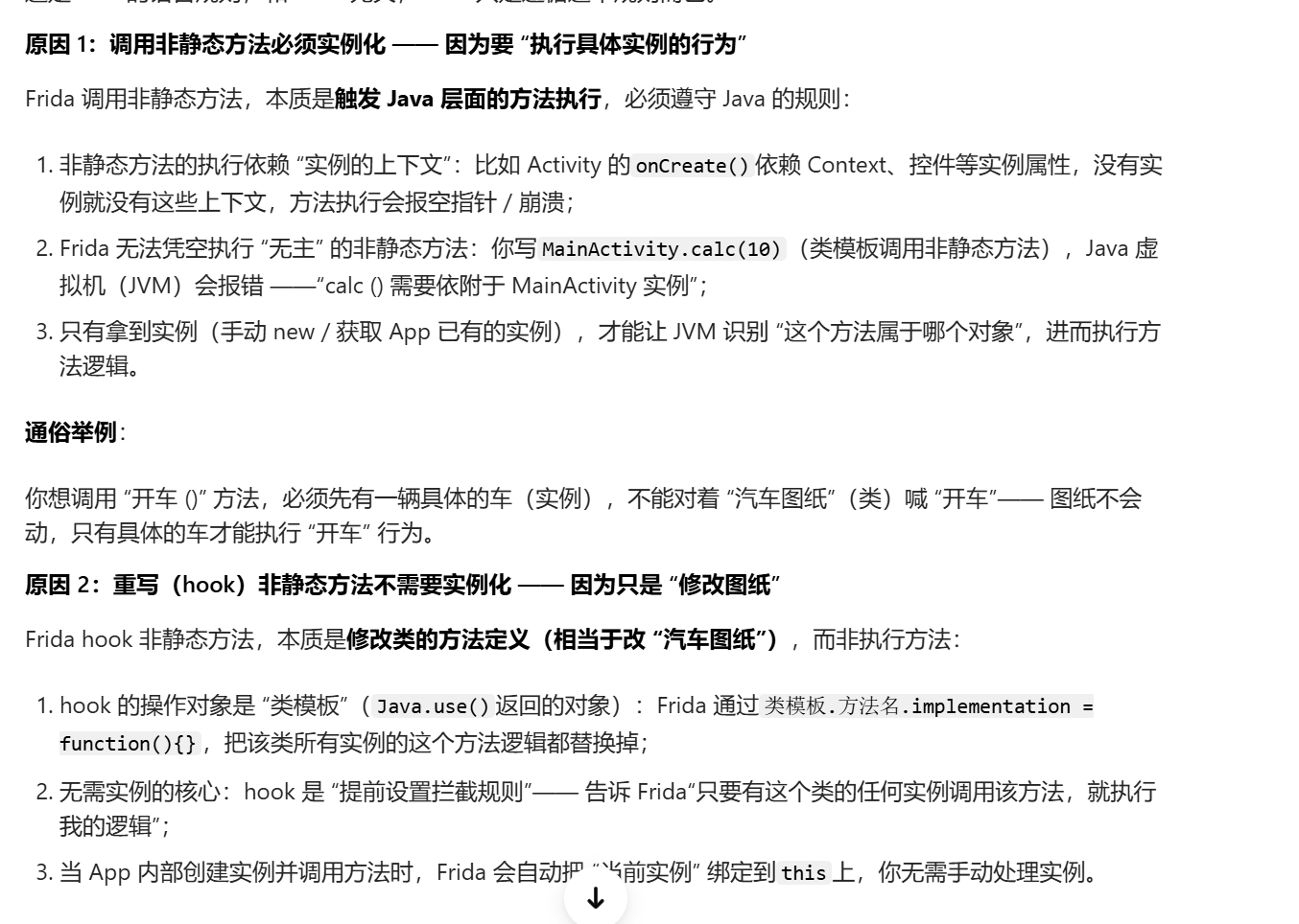 image-20260214215641057