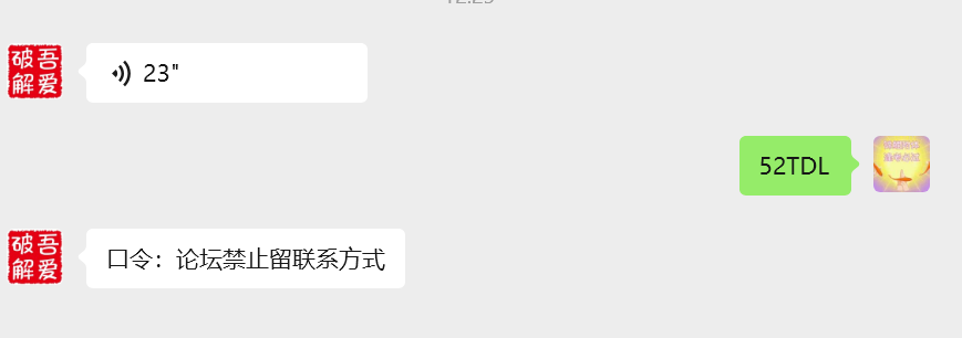 image-20260223122819258