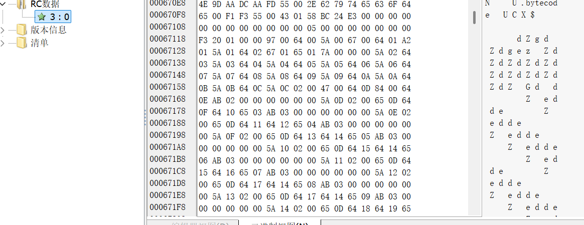 image-20260224112316847