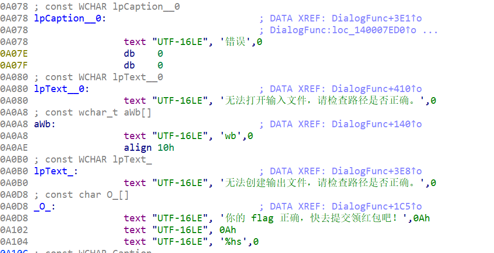 image-20260224165612501