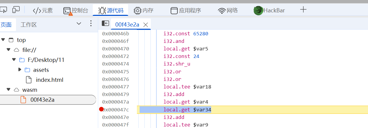 image-20260304194626183