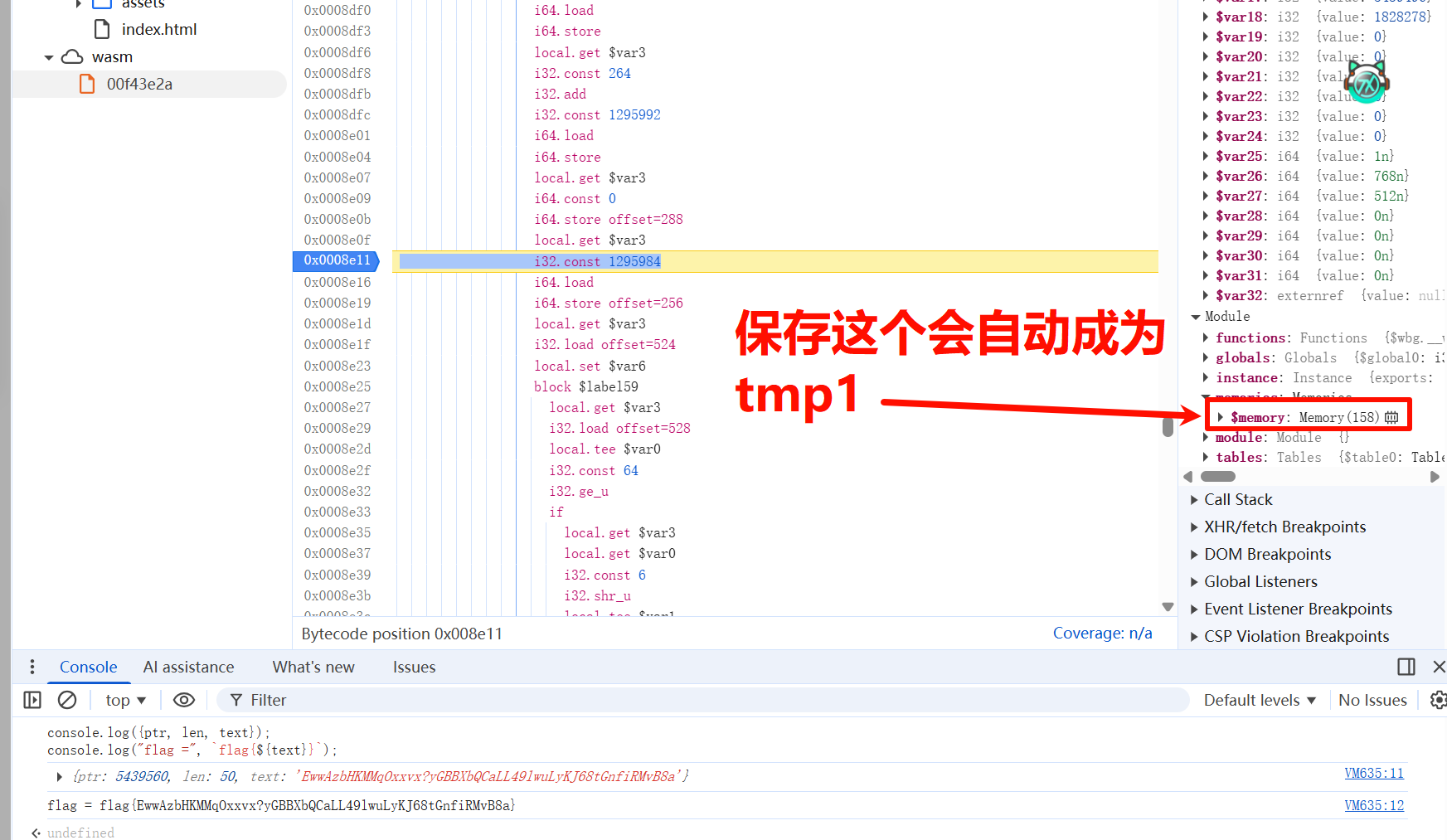 image-20260304200149499