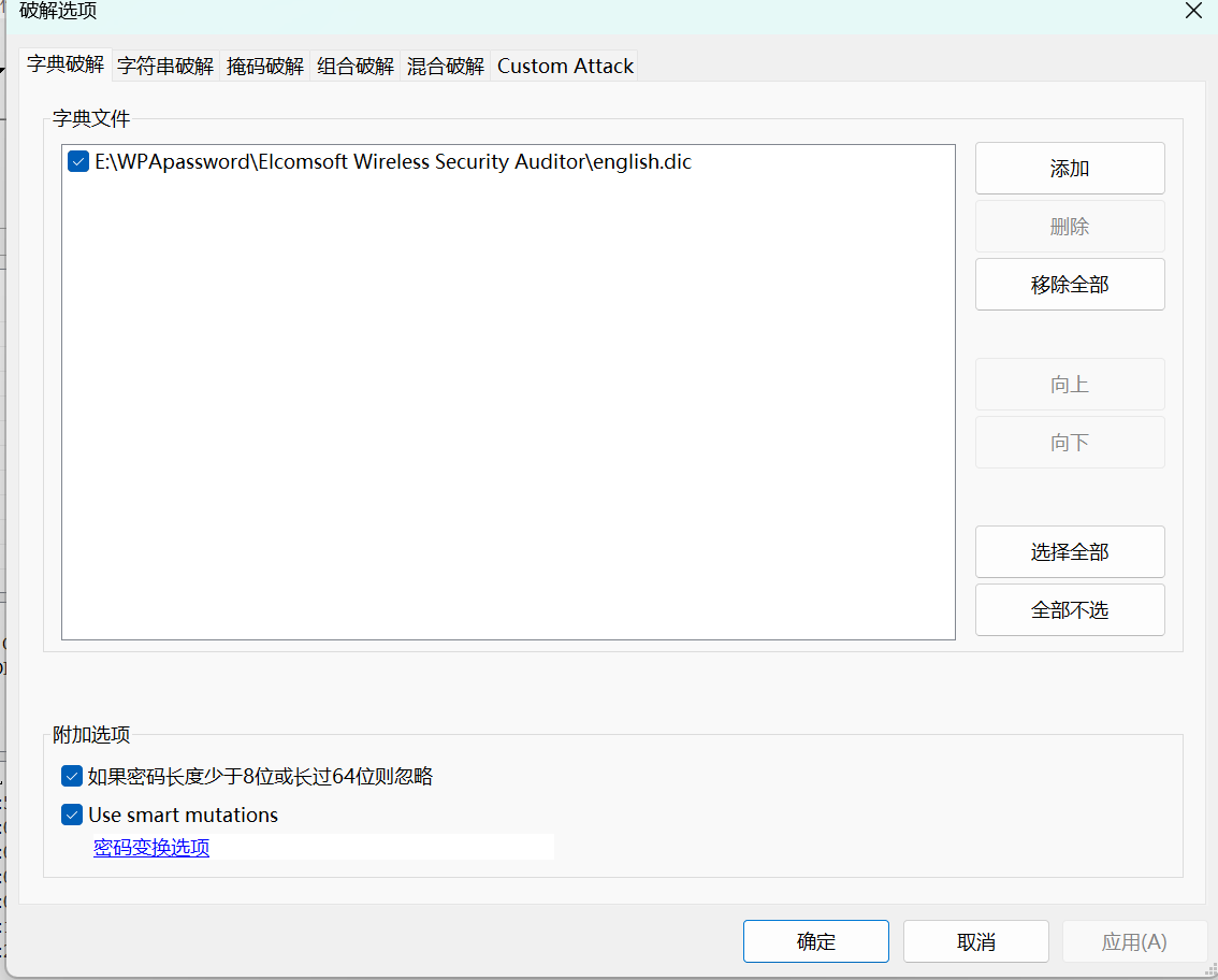 image-20260311152139364