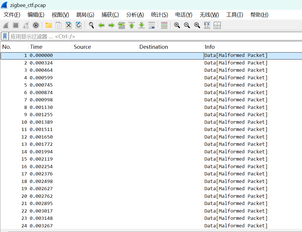 image-20260311152459452