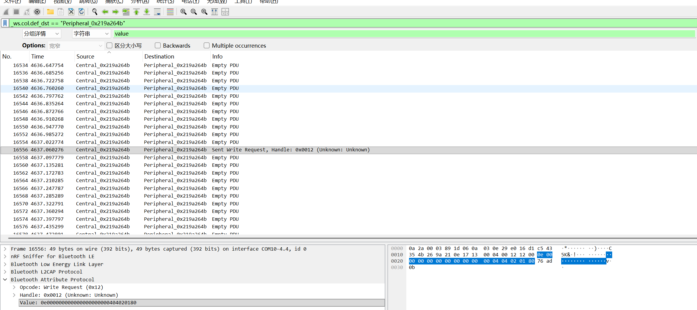 image-20260311153838767