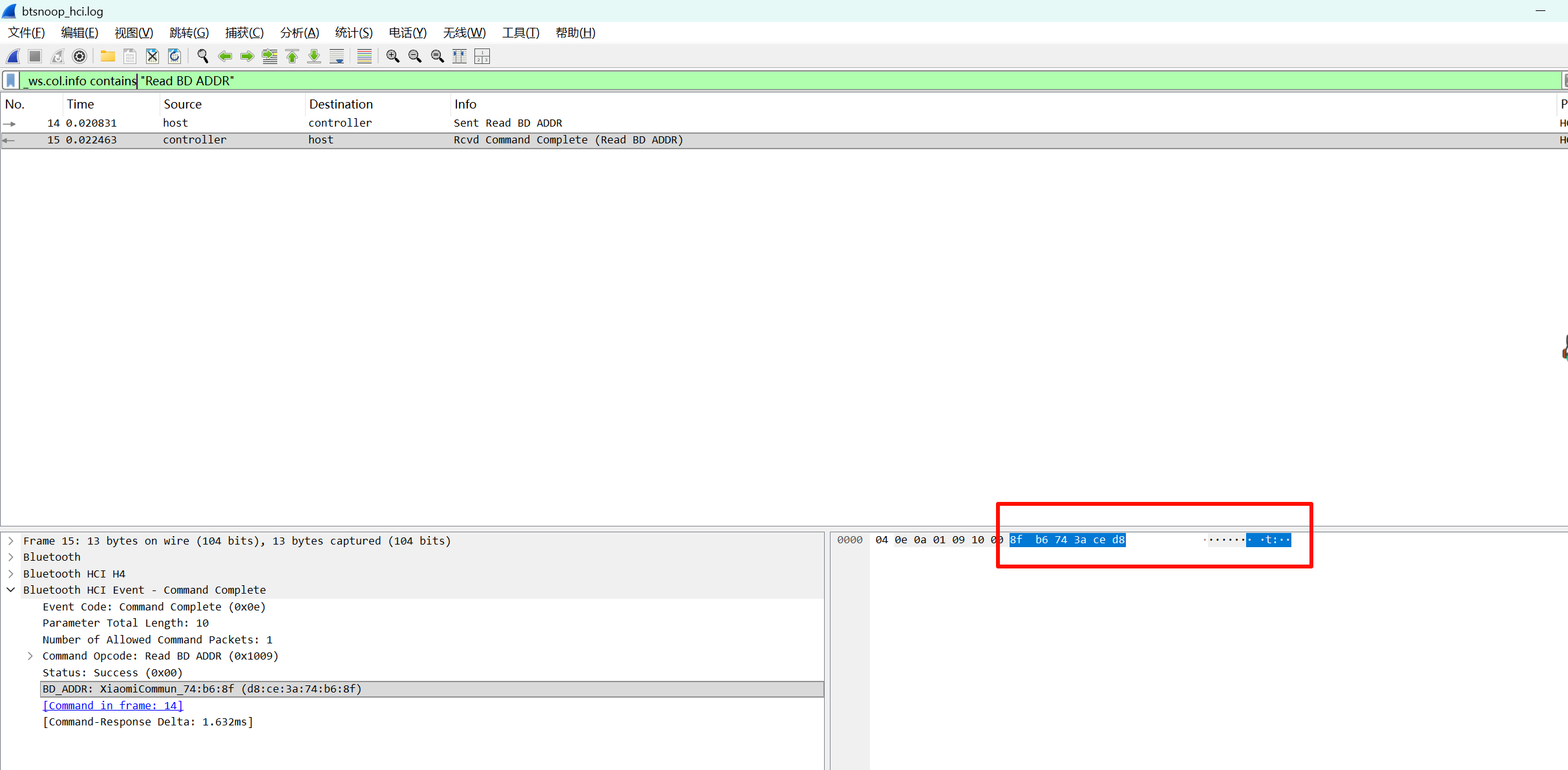 image-20260311154747855