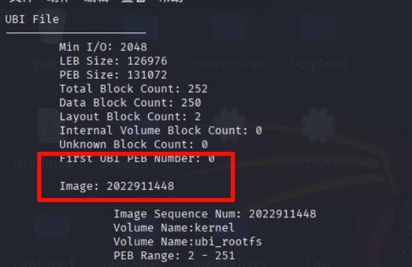 image-20260311161220985