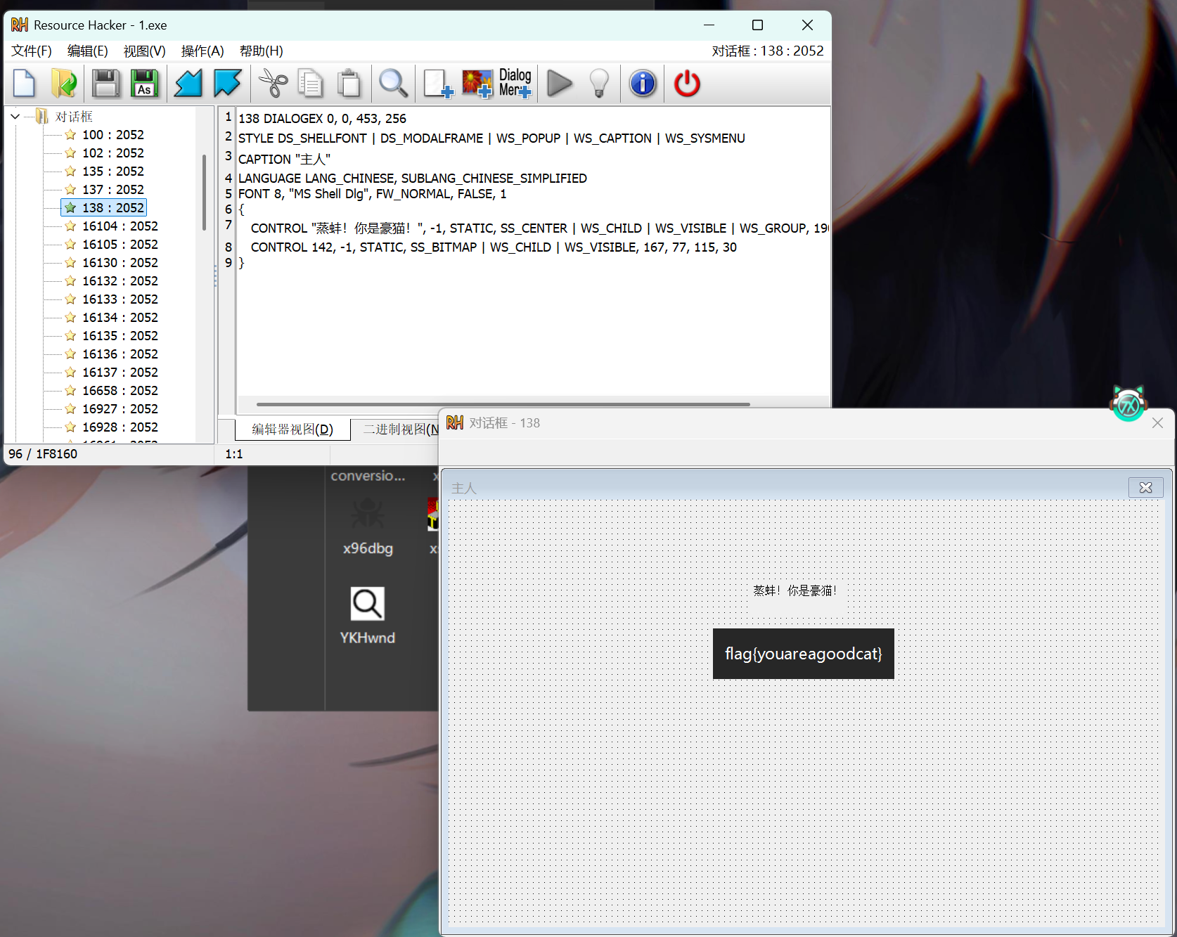 image-20260321094528340