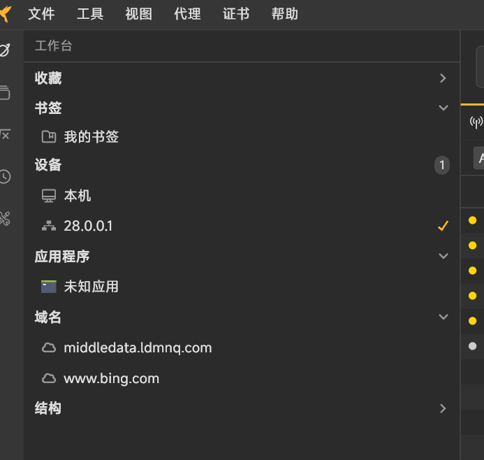 image-20260328182134434