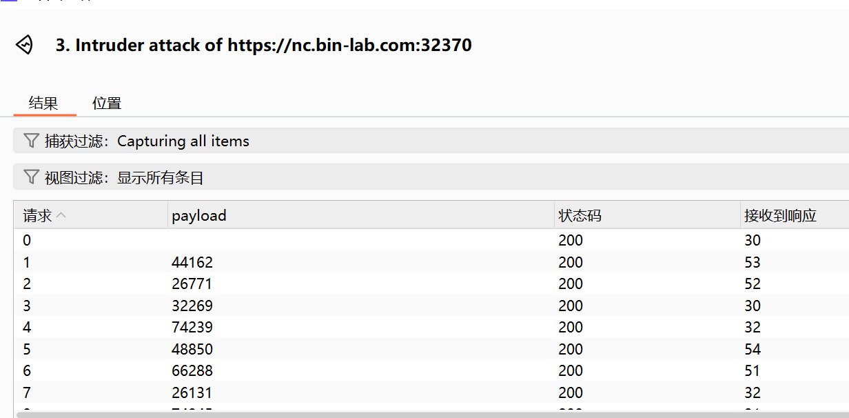 image-20260328182710557