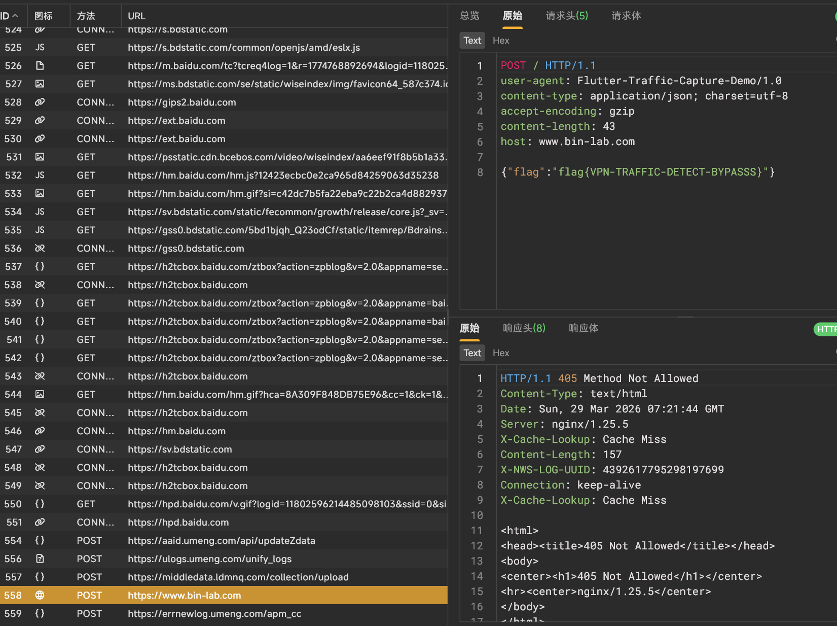 image-20260329152246491