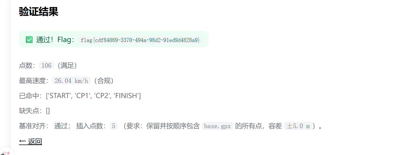 image-20260418180039799