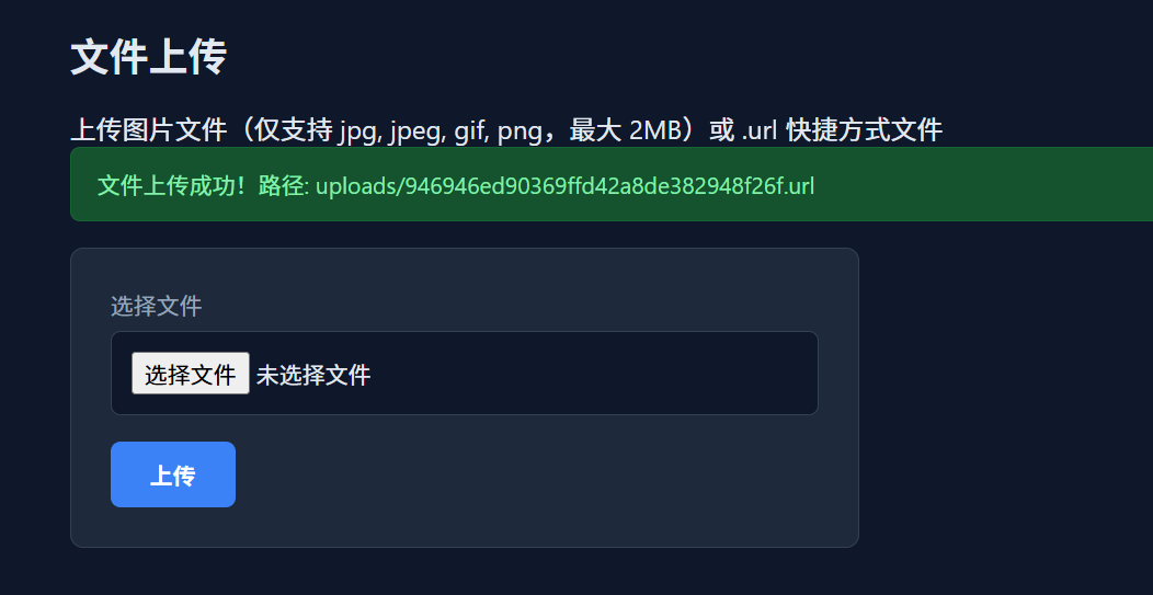 image-20260613113143651