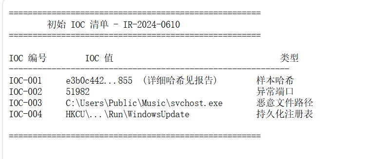 image-20260613155720719