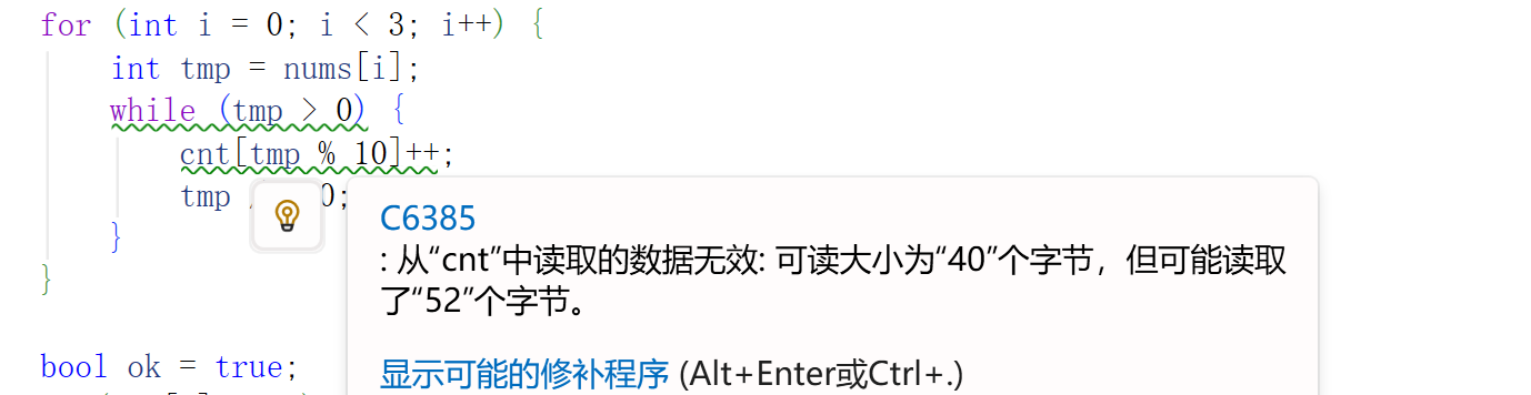 image-20260714144140688