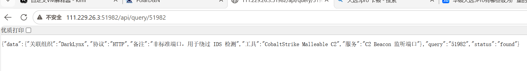 image-20260613155831296