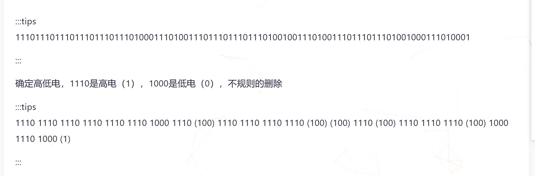 image-20260313152455913